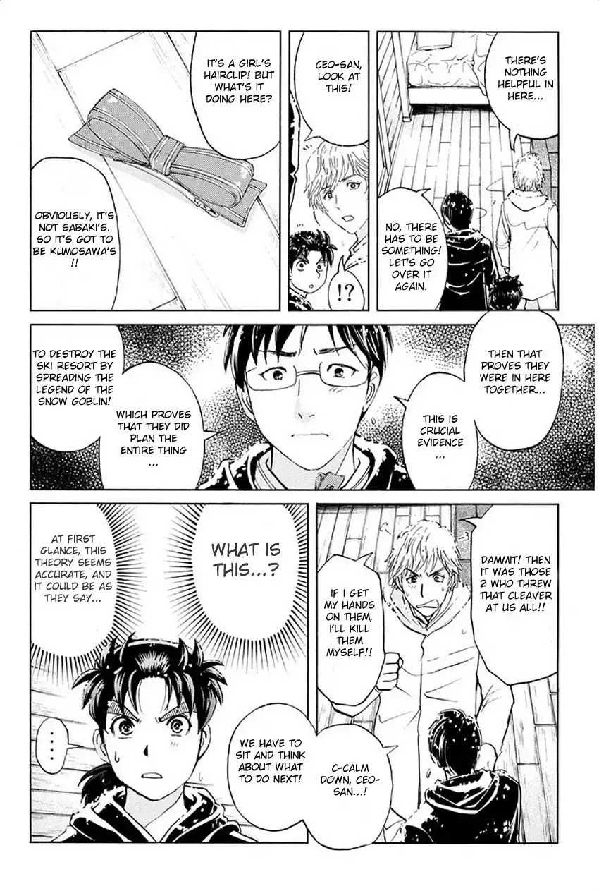 Kindaichi Shounen no Jikenbo R Chapter 5 15